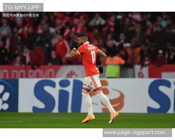 2017年巴西国际对阵戈亚斯精彩回顾与赛后分析 2017年巴西国际对阵戈亚斯精彩回顾与赛后分析