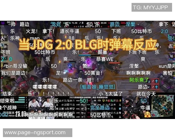 DOTA2热议BLG战术争议引发玩家对战术创新与传统的深思 DOTA2热议BLG战术争议引发玩家对战术创新与传统的深思