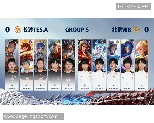 TES战队灵活性分析与战术适应性探讨在王者荣耀中的重要性 TES战队灵活性分析与战术适应性探讨在王者荣耀中的重要性