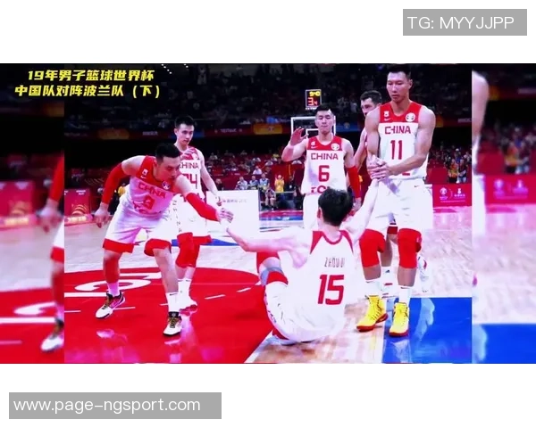 中国男篮与波兰首发阵容对比分析及比赛前瞻 中国男篮与波兰首发阵容对比分析及比赛前瞻